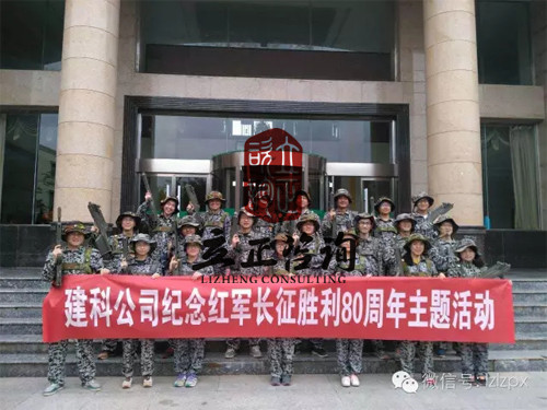 真人(rén)CS對(duì)抗賽