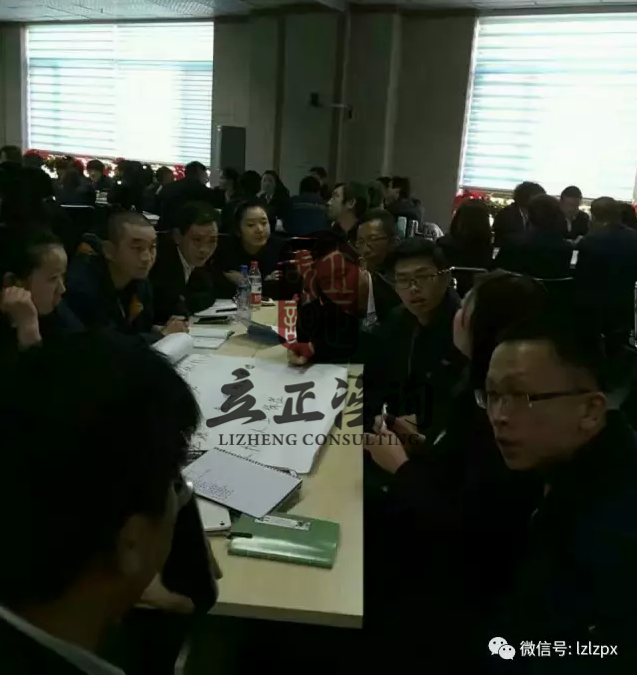 蘭州企業(yè)培訓