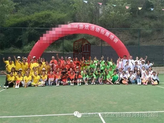 蘭州幼兒(ér)園運動會(huì)