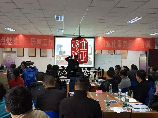 蘭州拓展培訓分(fēn)享成功人(rén)士的(de)管理(lǐ)經驗