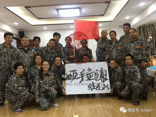 蘭州戶外(wài)拓展 