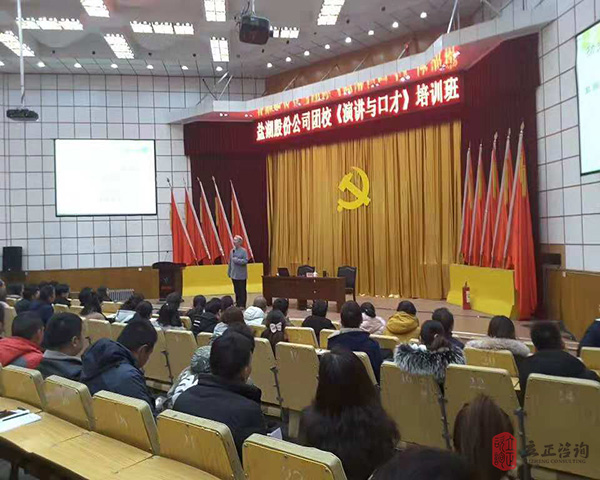 蘭州拓展培訓公司