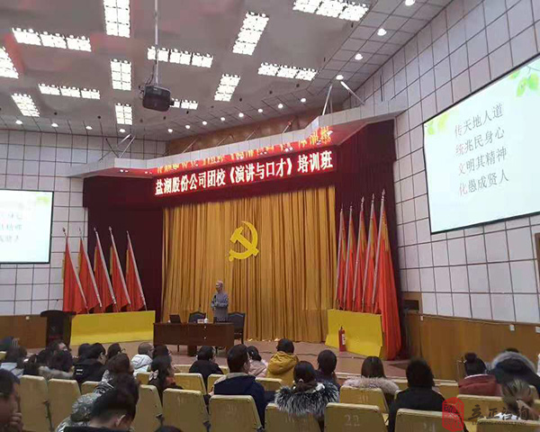 蘭州拓展培訓基地(dì)