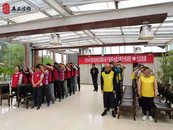 蘭州企業(yè)培訓圖片