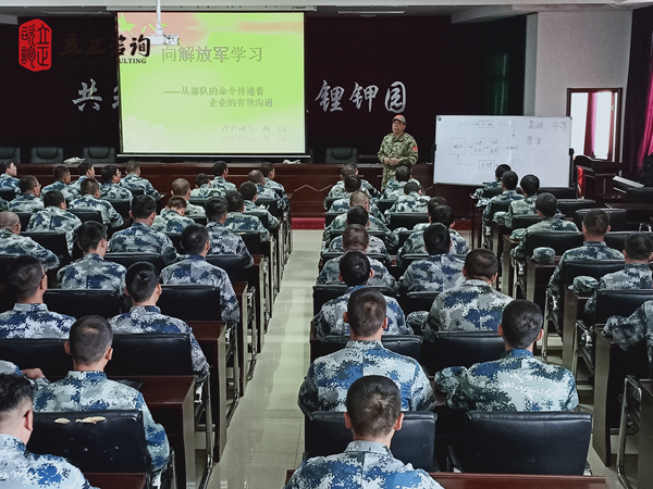 蘭州企業(yè)培訓圖片 蘭州企業(yè)培訓圖片