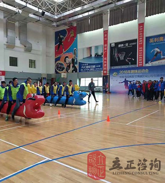 培訓快(kuài)訊培訓時(shí)間(jiān)：12月(yuè)13日(rì)培訓地(dì)點:省委黨校(xiào)體(tǐ)育館培訓單位:**啤酒甘肅營銷中心培訓課程:趣味運動會(huì)培訓人(rén)數(shù)：326人(rén)